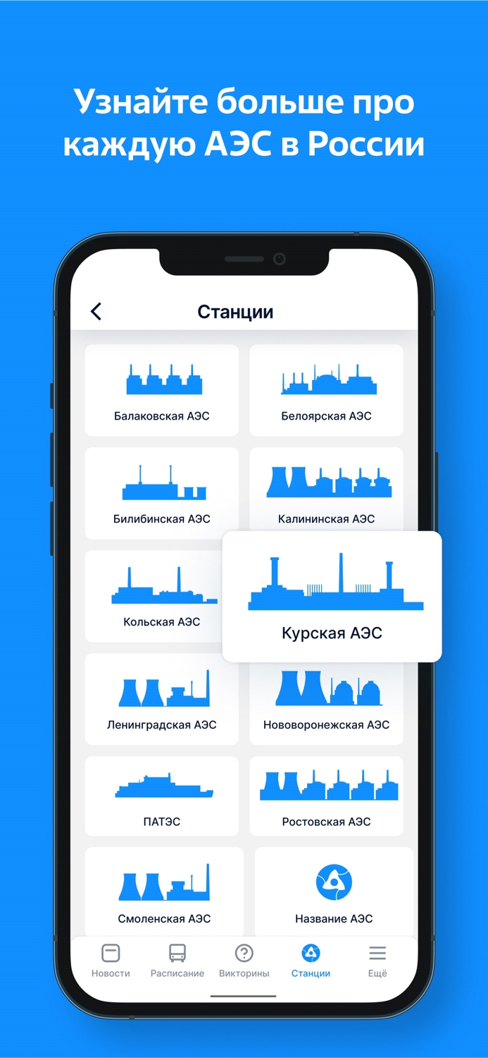 Энергичные люди