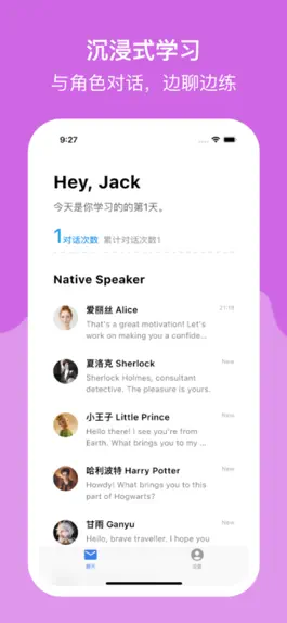 Game screenshot Read Speak: AI口语陪练 mod apk