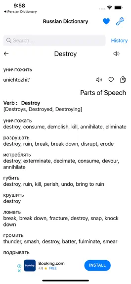 Game screenshot Smart Russian Dictionary hack