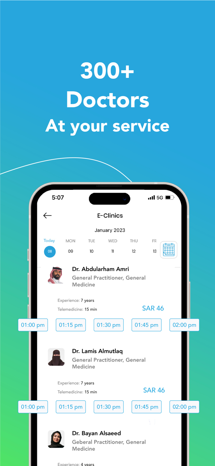 سنار - Sanar  صحة أفضل