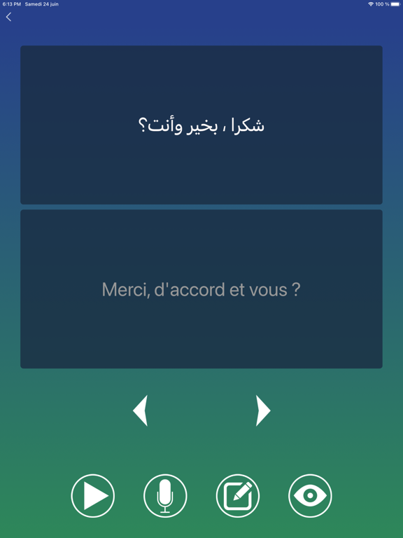 Screenshot #6 pour Phrase arabe