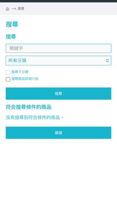 Chung Wah Century Screenshot