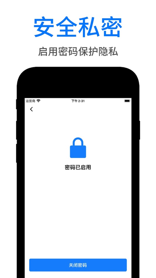 #3. 极速智能浏览器 - AI搜索,浏览更快,更智能 (iOS) Podle: 晓文 刘