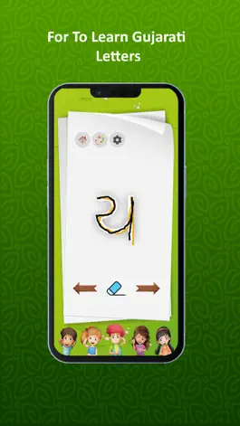 Game screenshot Gujarati Kakko And Barakhadi apk
