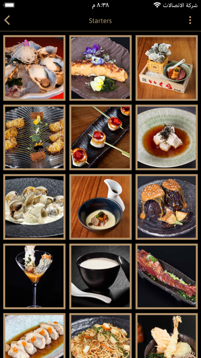 99 SUSHI BAR Screenshot