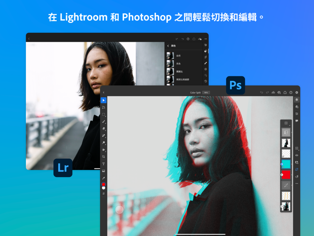 ‎Adobe Photoshop Screenshot