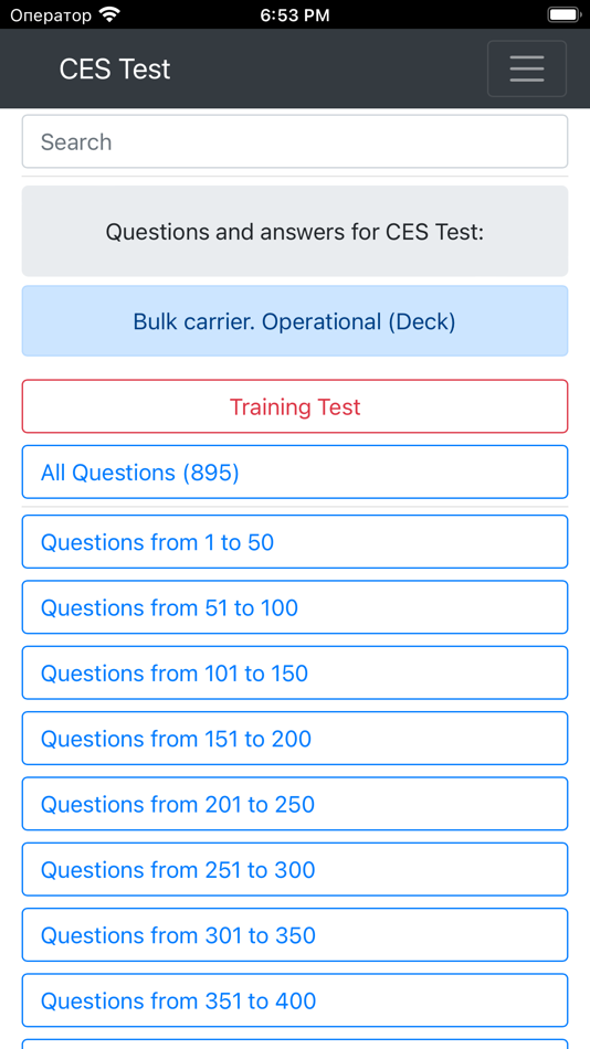 #5. Bulk carrier. Operational CES (iOS) 由: Maxim Lukyanenko