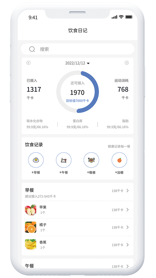 #4. iLive (iOS) 由: 河南豆云科技有限公司