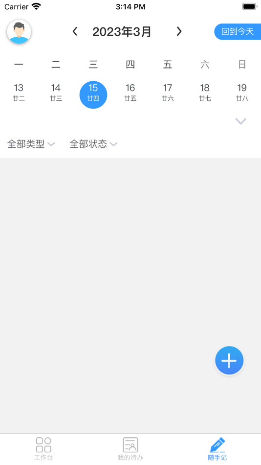 #3. 云垒安全 (iOS) 由: ChengDu HeDingYunChuang Safe and Science and Technology Co., Ltd.