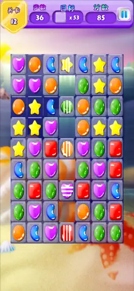 Game screenshot Crush Sweet:Candy Match apk
