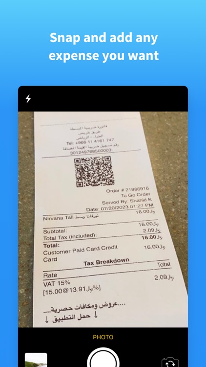 WegoPro screenshot-5