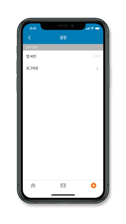 한국방송통신대학교 모바일 학생증 screenshot-4