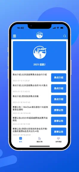 Game screenshot LJZPT mod apk