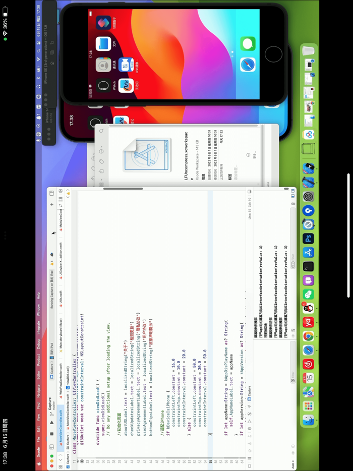 USB摄像头专业版