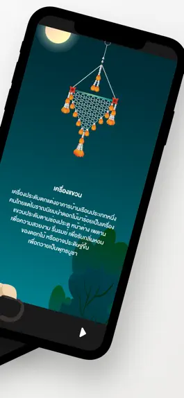 Game screenshot Thai Traditional Floral Mobile hack