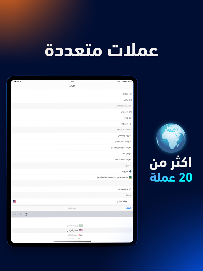 تيك كارد - Take Card