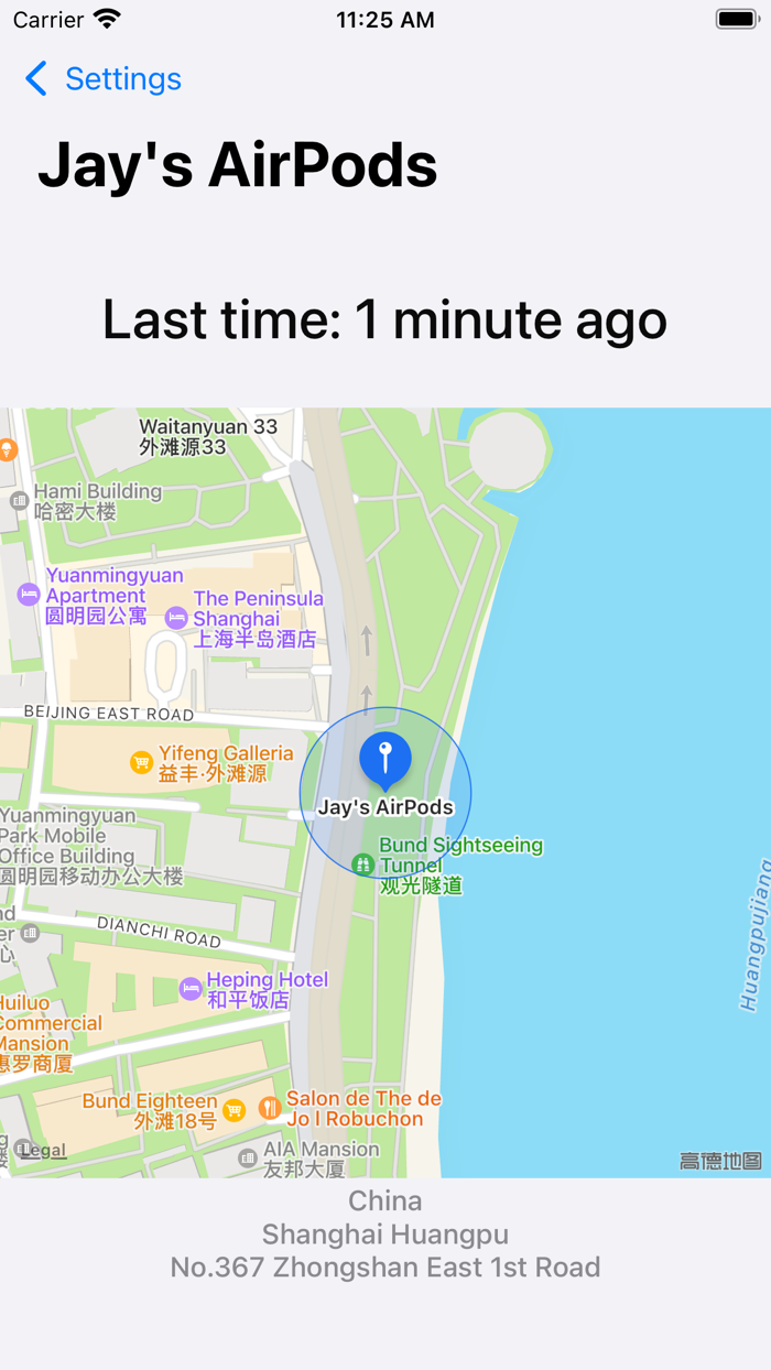 Device Tracker Find My Lost