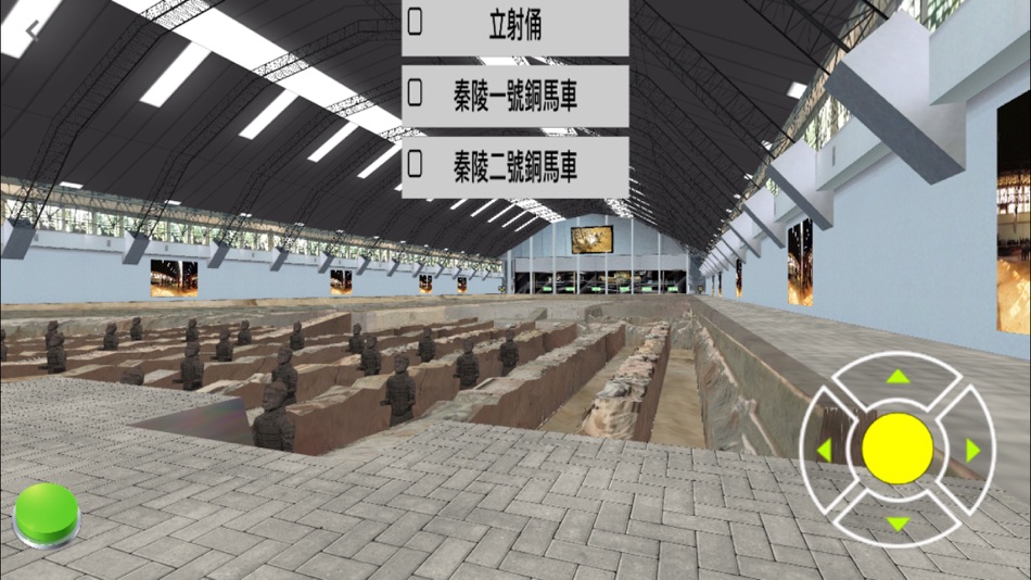 #4. VR歷史體驗 (iOS) Podle: Smart Kiddo Education Limited