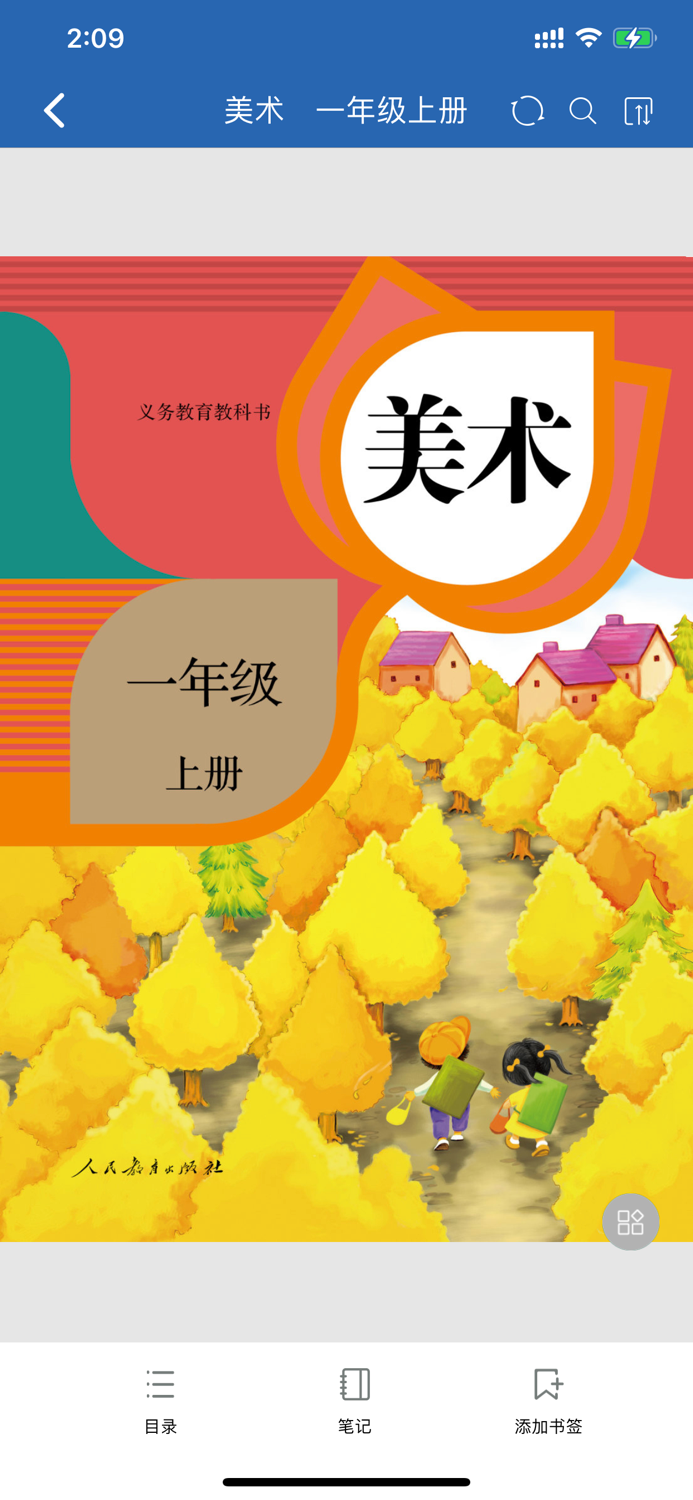 珠峰旗云教学通