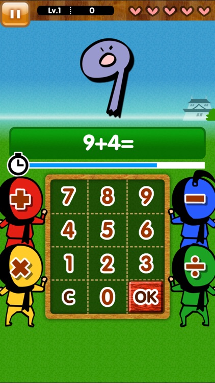 Math Masters - Arithmetic -