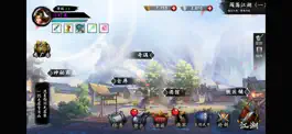 Game screenshot 论剑江湖 mod apk