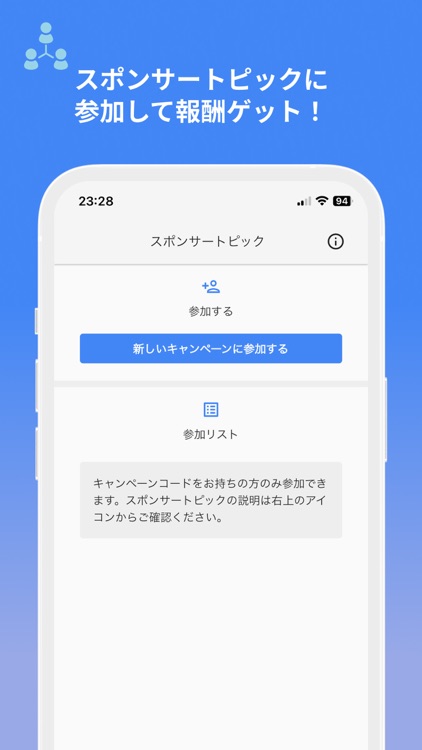 RippleTalk（リップルトーク）ー匿名で議論するアプリ screenshot-4
