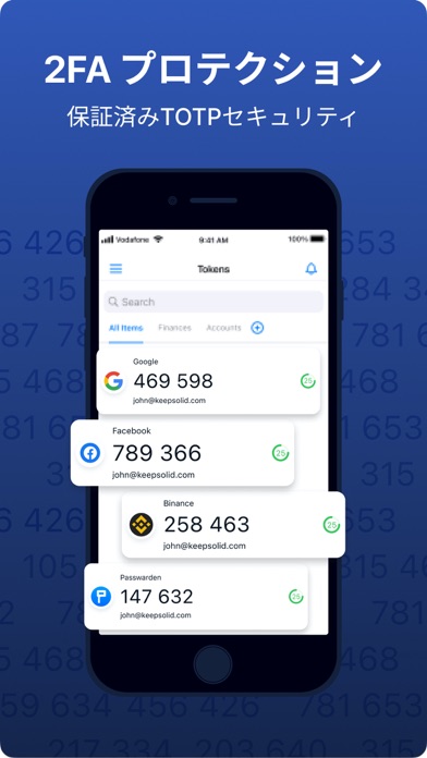 Authenticator 2FA by KeepSolidのおすすめ画像1