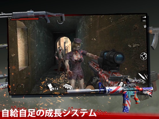 Zombie Frontier 4: Sniper Warのおすすめ画像5