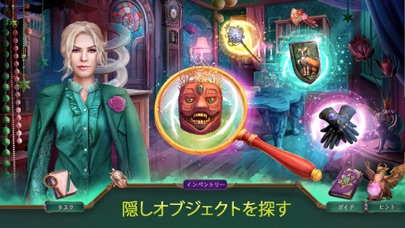 Grim Tales 23: 隠しオブジェクト (F2P)のおすすめ画像1