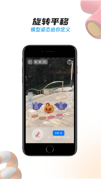 ARCT Screenshot