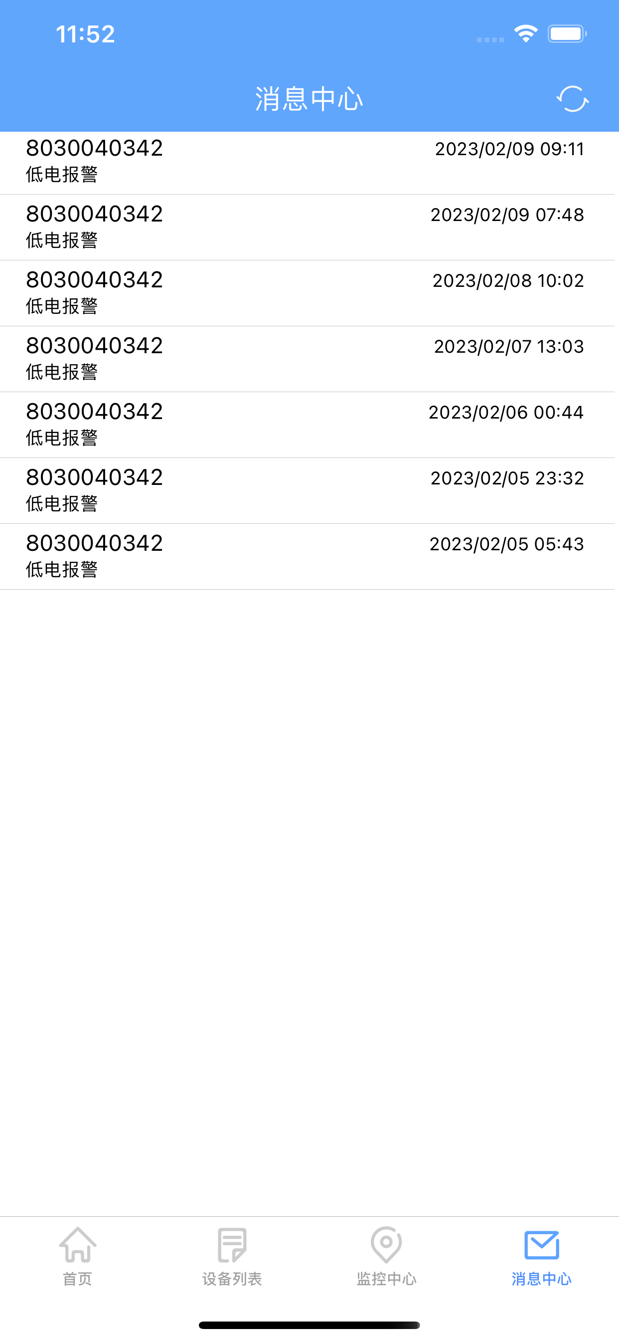 寻踪者