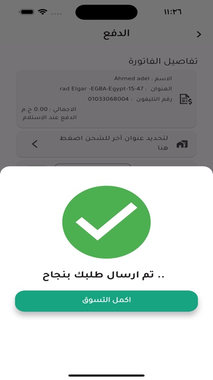 kh store screenshot-3