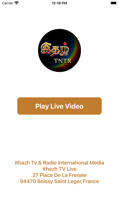 Ithazh TV Screenshot