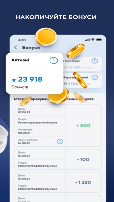 Eldorado.ua – Інтернет Магазин Screenshot