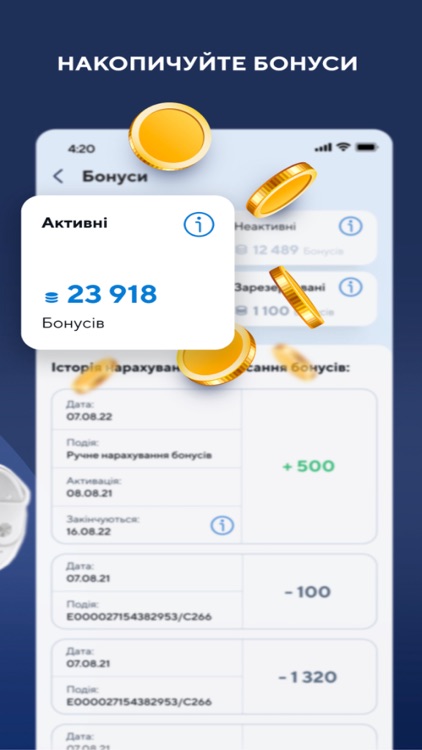 Eldorado.ua – Інтернет Магазин screenshot-5
