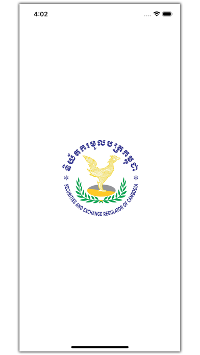 Screenshot 1 of SERC Schedule App