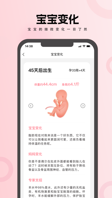 优e生 Screenshot