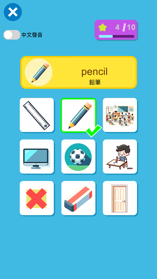 #7. English-Chinese Learning Cards (iOS) 由: 智媛 冯