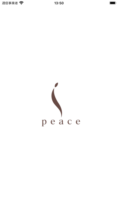北九州の美容室peace Screenshot
