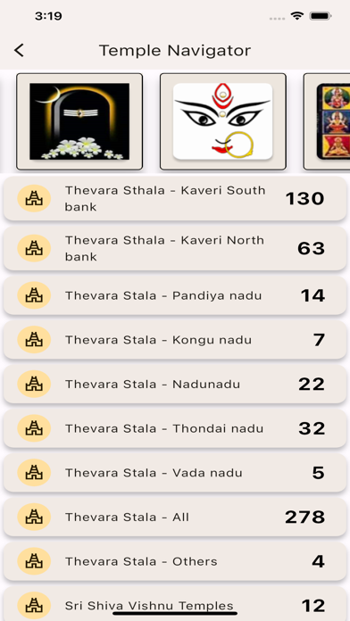 Temple Navigator Screenshot