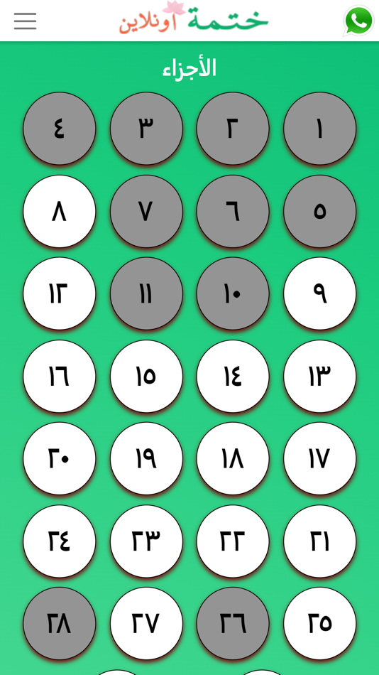 #1. 5etme Online (iOS) 由: Tripnologies inc.