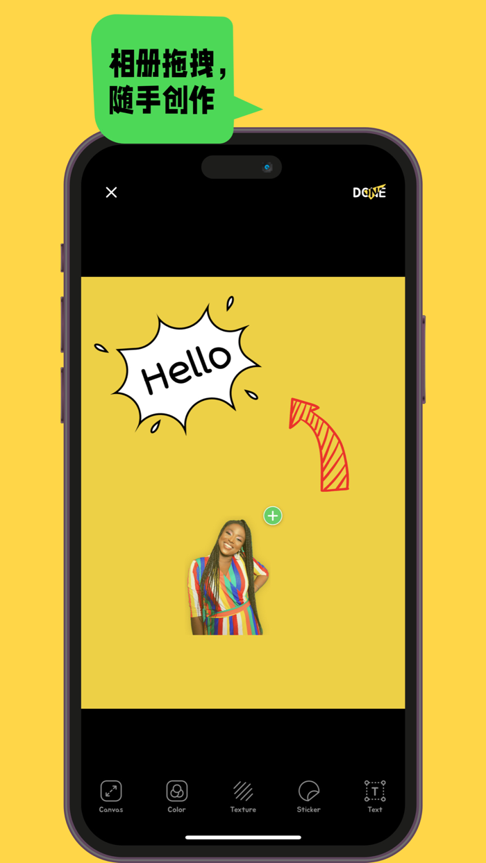 PICO - Picture is so cool