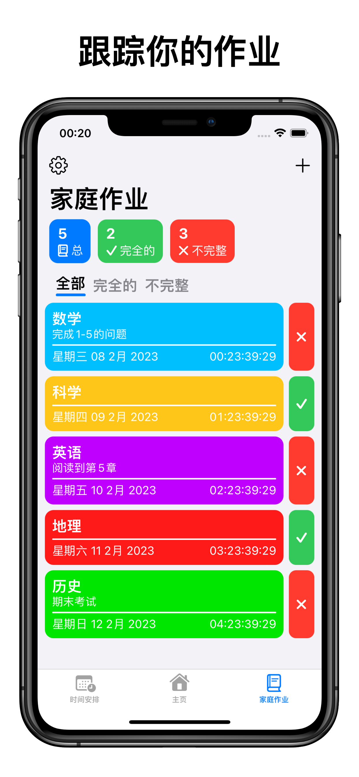 Timetable+