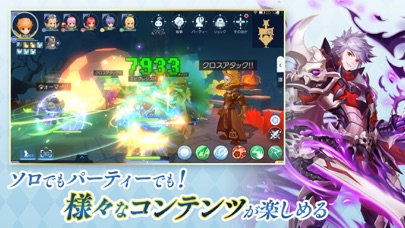 screenshot of ラグナロク マスターズ 6