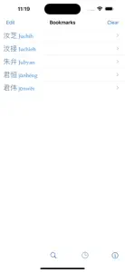 The CJKI Chinese Names Dict. screenshot #1 for iPhone