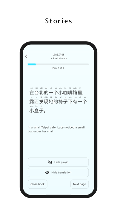 Nihao Stories Screenshot