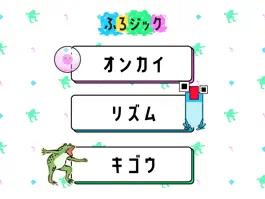 Game screenshot ふろジック mod apk