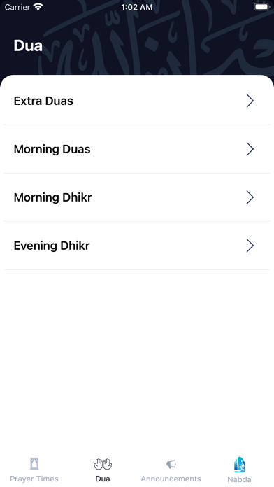Muttaqeen Screenshot