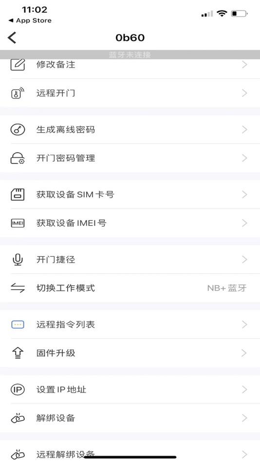 #4. 若禅智能 (iOS) 来自: Shanghai AsZen Information Technology Co.,Ltd.