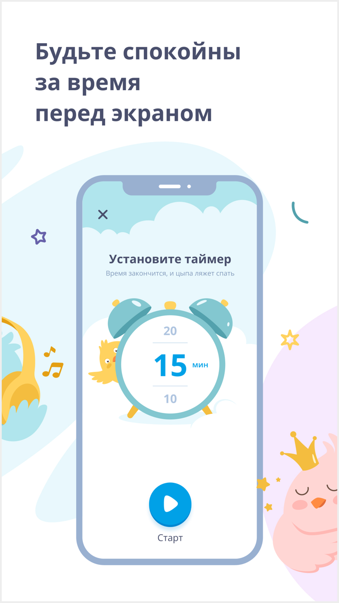 RUTUBE Детям — мультики видео